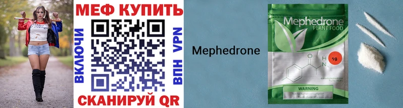 Купить ГАШ  Канабис  MDMA  МЕФ  COCAIN  СК  Астрахань