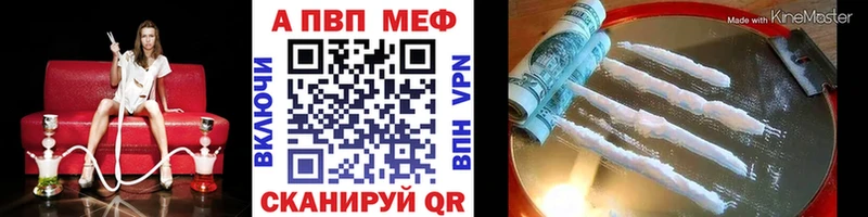 А ПВП СК КРИС  Купить где  Астрахань 