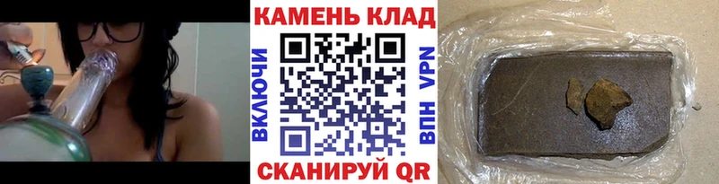Гашиш AMNESIA HAZE  Купить  Астрахань 