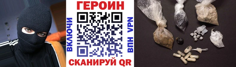 Купить где  Астрахань  ГЕРОИН гречка 
