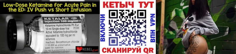 Купить закладки  Астрахань  КЕТАМИН VHQ 