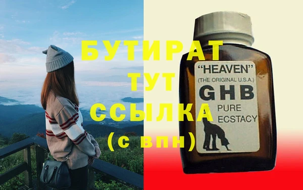 COCAINE Куйбышев