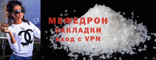 COCAINE Куйбышев