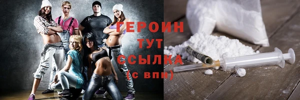 COCAINE Куйбышев