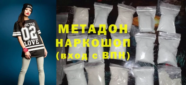 COCAINE Куйбышев