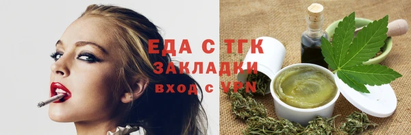 героин Кукмор