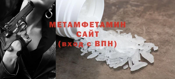 COCAINE Куйбышев
