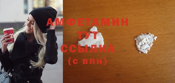 COCAINE Куйбышев