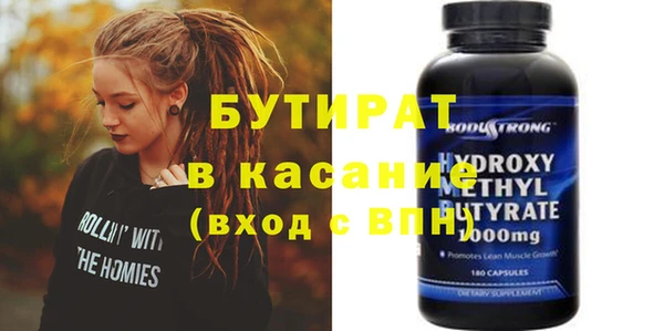 COCAINE Куйбышев