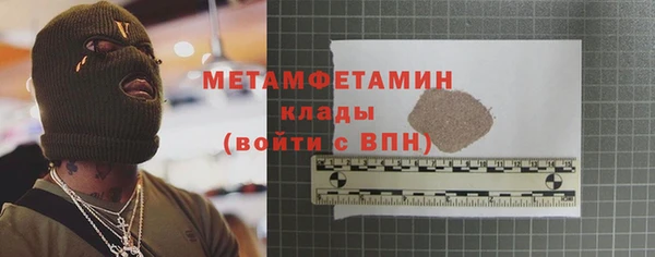 гашик Кулебаки