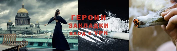 героин Кукмор