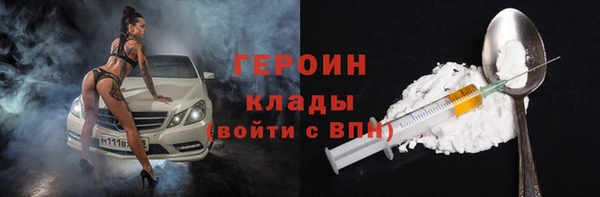 COCAINE Куйбышев