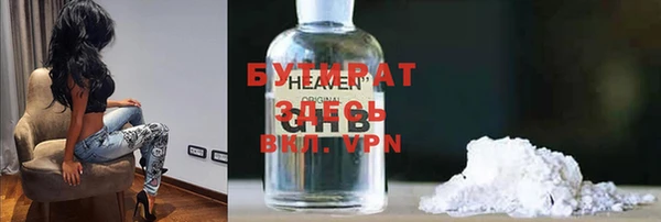 гашик Кулебаки