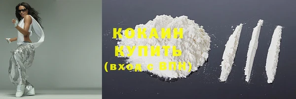 героин Кукмор