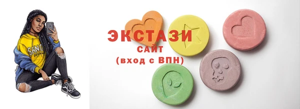 COCAINE Куйбышев