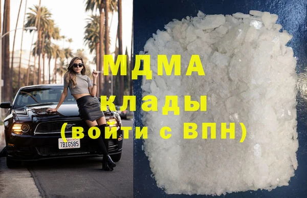 героин Кукмор