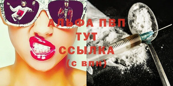 COCAINE Куйбышев