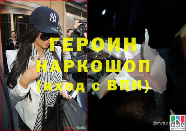 героин Кукмор