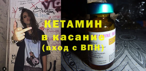 гашик Кулебаки