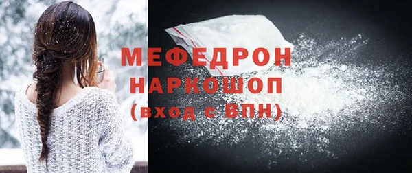 COCAINE Куйбышев