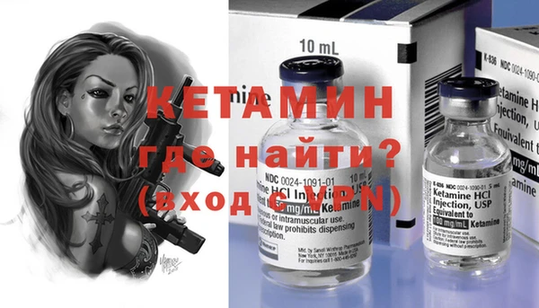 COCAINE Куйбышев