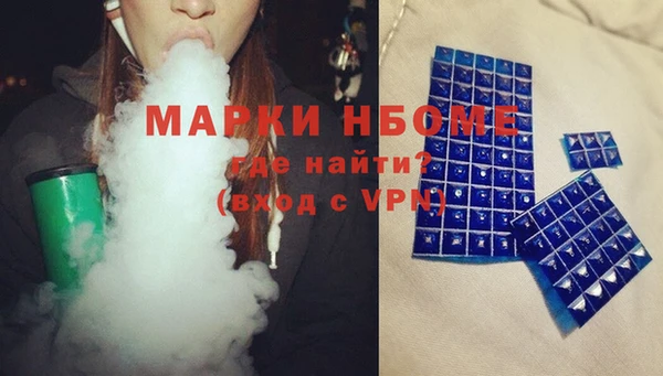 COCAINE Куйбышев