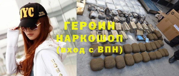 героин Кукмор
