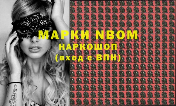COCAINE Куйбышев