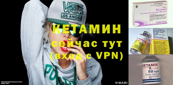 гашик Кулебаки