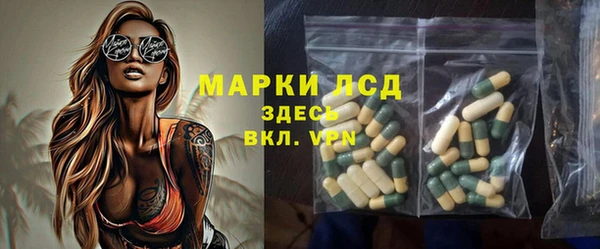COCAINE Куйбышев