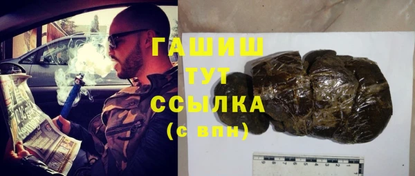 COCAINE Куйбышев