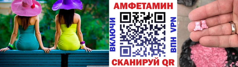 Купить закладки Астрахань Первитин кристалл