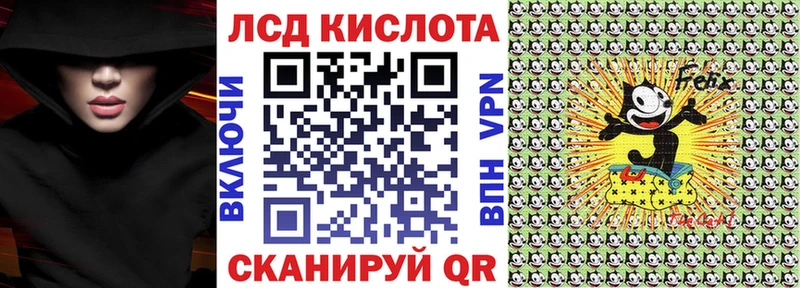 Марки NBOMe 1500мкг Купить Астрахань