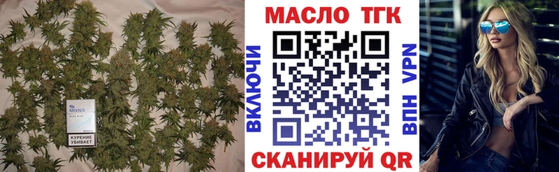 Купить закладки  Астрахань  ТГК концентрат 
